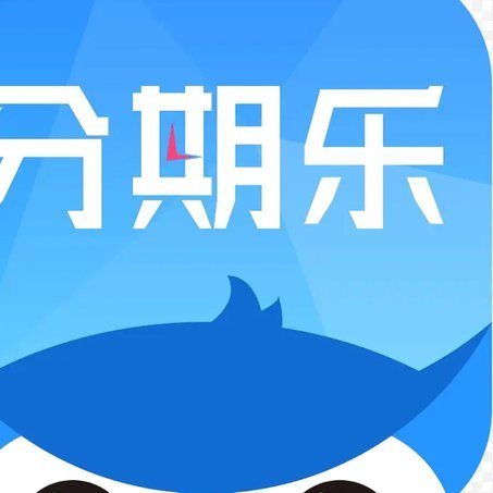 分期乐：免费下载，数据变现的商业逻辑