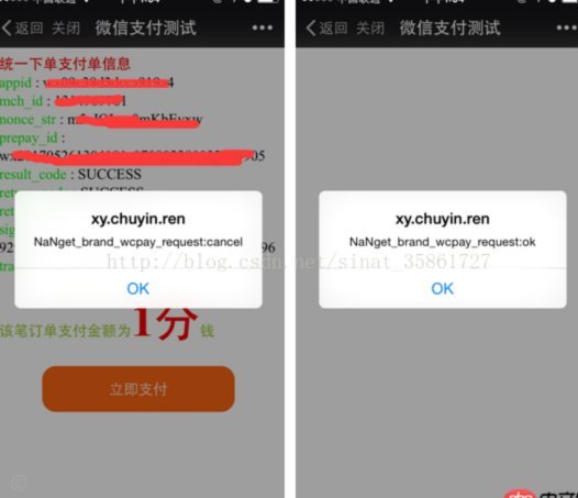 微信分付用完了怎么办？看这里