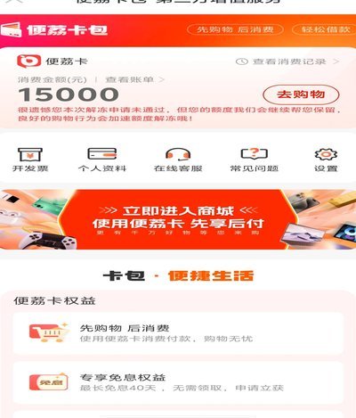 羊小咩额度怎么套出来现金