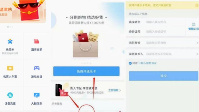 取现被拒背后的原因分析
