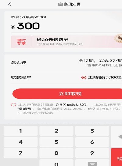 别用错方式