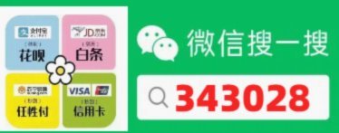 鹿优选额度变现一般都是几折