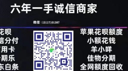 鹿优选额度变现一般都是几折