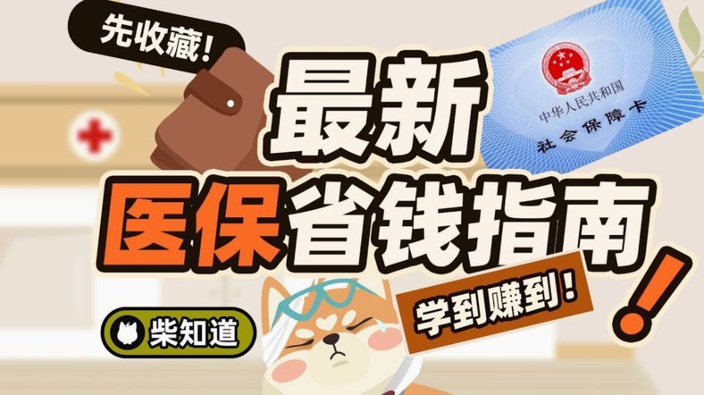 白条额度取不出怎么办？