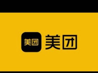 美团月付降额背后的真相