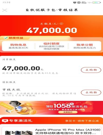 羊小咩购物返现额度如何安全变现和最大化利用？