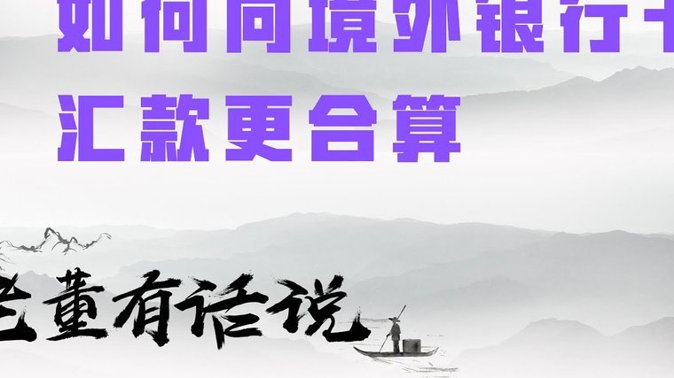 羊小咩银行卡绑定全攻略