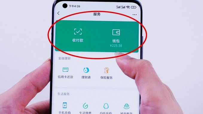 羊小咩如何绑定银行卡