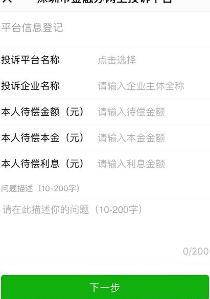 分期乐是什么平台为什么会发信息给我