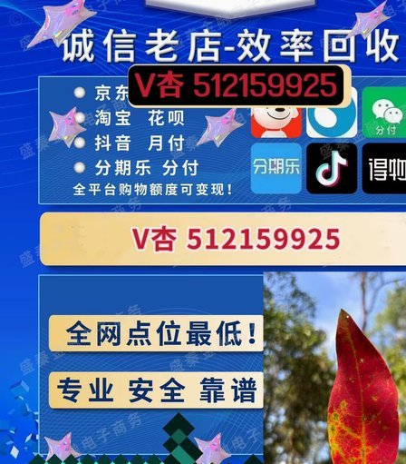 2021羊小咩享花卡怎么提现