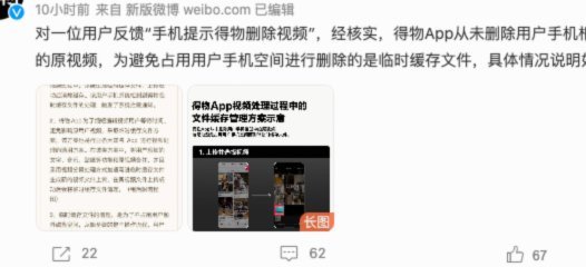 得物app余额提现 怎么没有了