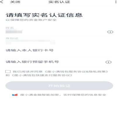 得物怎么贷款买手机