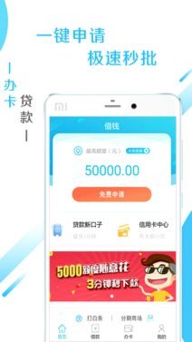 得物怎么贷款买手机