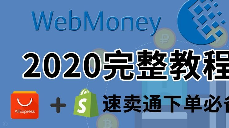 分期乐怎么注销贷款账户