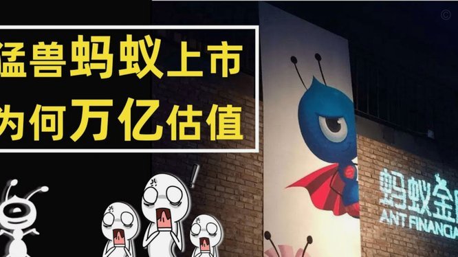 蚂蚁花呗是哪个平台的公司