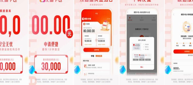 便荔卡包收费合规吗？一看便知