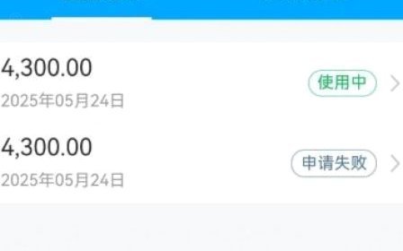 便荔卡包平台收取的费用合规吗