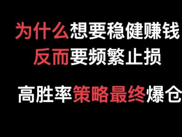 频繁网贷会怎么样