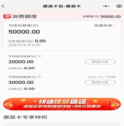 羊小咩借贷平台深度解析：运作机制与潜在风险防范